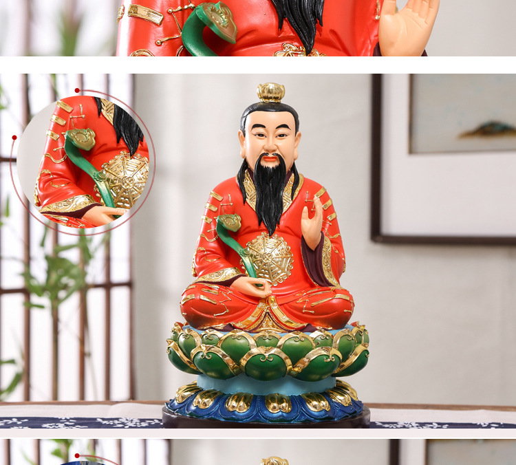 道家三清合1_12.jpg