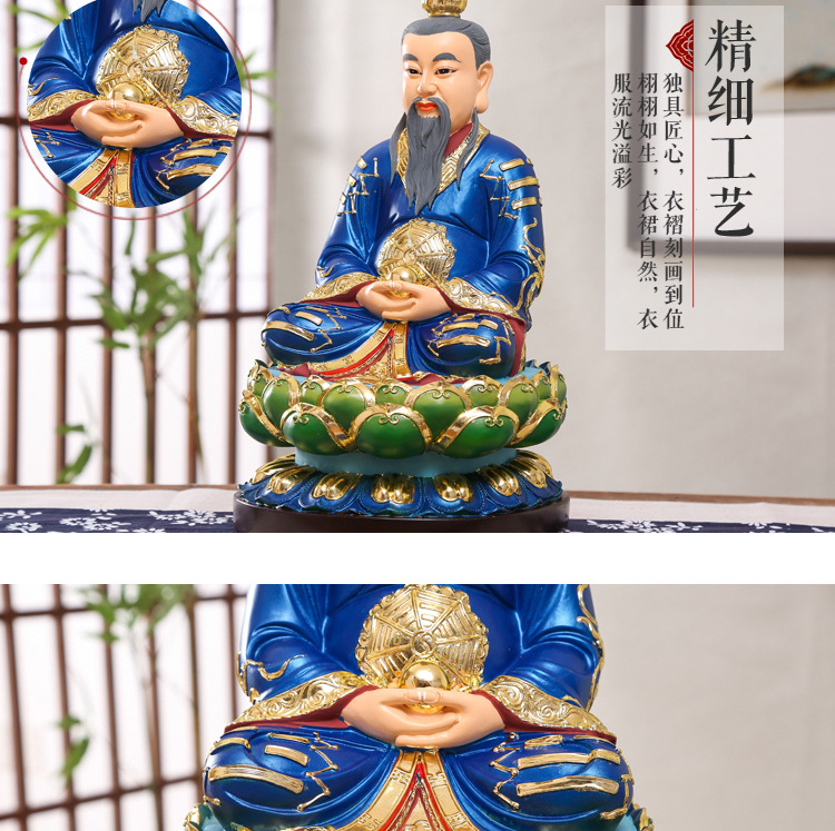 道家三清合1_13.jpg