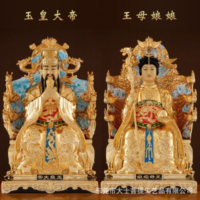 台湾鎏金铜玉皇大帝王母娘娘神像玉帝王母铜像佛像龙椅神像摆件