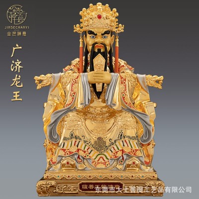 台湾五台山五爷佛像鎏金全铜龙五爷神像财神像广济龙王菩萨摆件图2