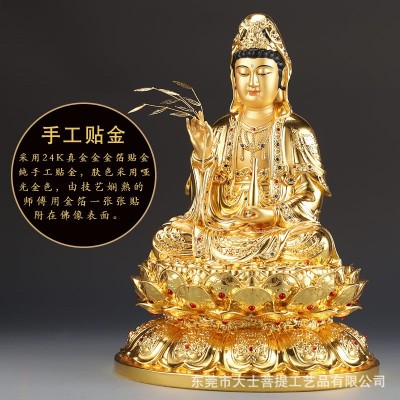 台湾贴金铜观音佛像供奉家用观音像观世音菩萨观音菩萨佛像摆件图3