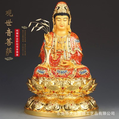 台湾贴金铜观音佛像供奉家用观音像观世音菩萨观音菩萨佛像摆件图4
