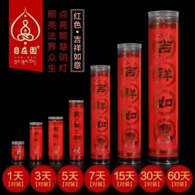 自在园酥油斗烛一天三天七天十五天三十天六十天斗烛系列整箱批发图4