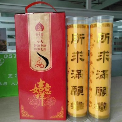 自在园酥油斗烛一天三天七天十五天三十天六十天斗烛系列整箱批发图5