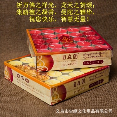 自在园纯植物100颗4小时8小时12小时酥油宗教批发用品长明供灯图3