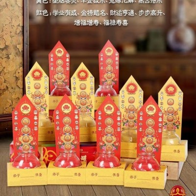 自在园纯植物酥油24小时五路财神配福卡宗教批发用品长明供灯图5