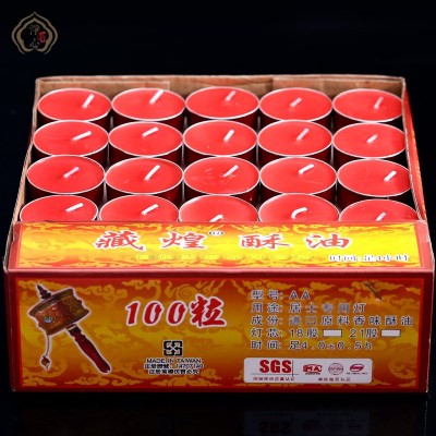 藏煌酥油灯植物4小时100粒包邮无烟长明灯蜡烛菩提灯供佛用品图3