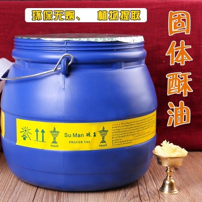 固体酥油供佛酥油灯供佛灯长明灯佛用品袋装无烟无味多款可选图4