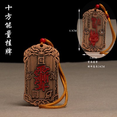 厂家批发合金家居吉祥挂牌吊坠挂件方牌文昌帝君令牌挂件图5