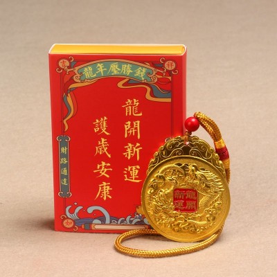 厂家批发2024年龙年太岁李诚大将军本命年挂件压胜钱招手财神令牌图5