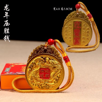 厂家批发2024年龙年太岁李诚大将军本命年挂件压胜钱招手财神令牌图2