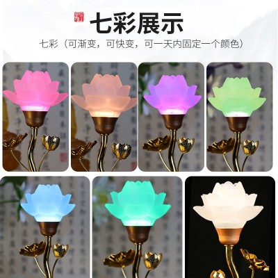 插电莲花灯 菩萨七彩供佛灯高端佛前灯家用led电子长明灯厂家批发图2