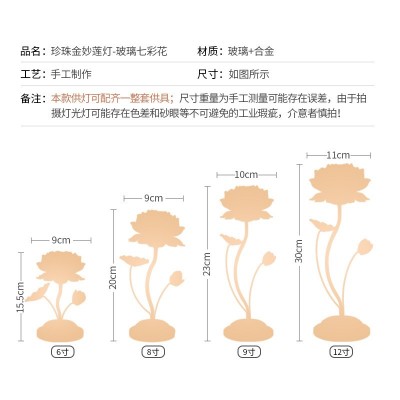 易兴佛具佛堂供奉led插电七彩莲花灯 供佛莲花灯批发佛具用品厂家图4