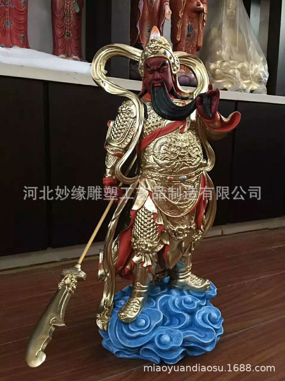 伽蓝