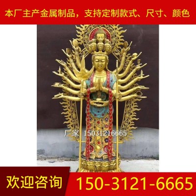 大号千手观音铜像摆件 黄铜弥勒释迦牟尼佛像佛具宗教用品图2