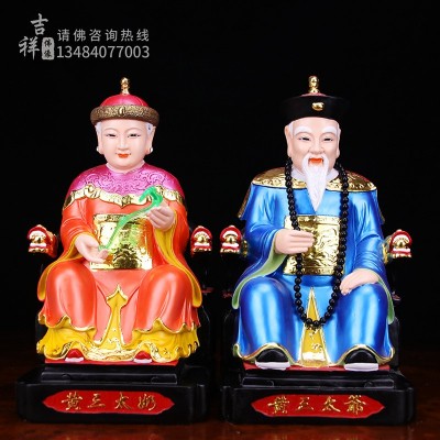 12寸胡三太爷胡三太奶彩绘东北四大家族胡黄常蟒太爷太奶家用供奉图2