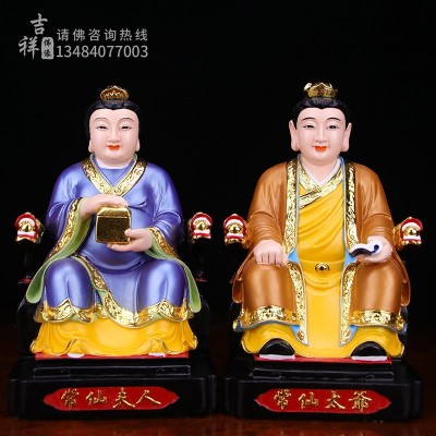 12寸胡三太爷胡三太奶彩绘东北四大家族胡黄常蟒太爷太奶家用供奉图3