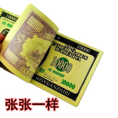 70开美元祭祀用品冥币阴币纸钱祭祖周年上坟清明扫墓用品阴票图2