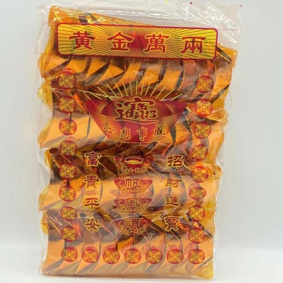 祭祀成品黄金万两小元宝金元宝烧纸冥币纸钱金条元宝锡箔纸黄表纸图3