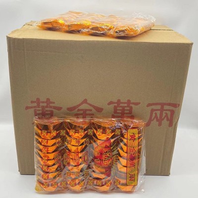 祭祀成品黄金万两小元宝金元宝烧纸冥币纸钱金条元宝锡箔纸黄表纸图5