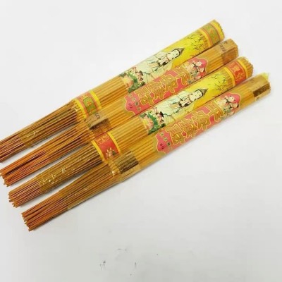 清明祭祀用品平安香竹签香黄色红色香草香烧纸纸钱金条元宝冥币图4