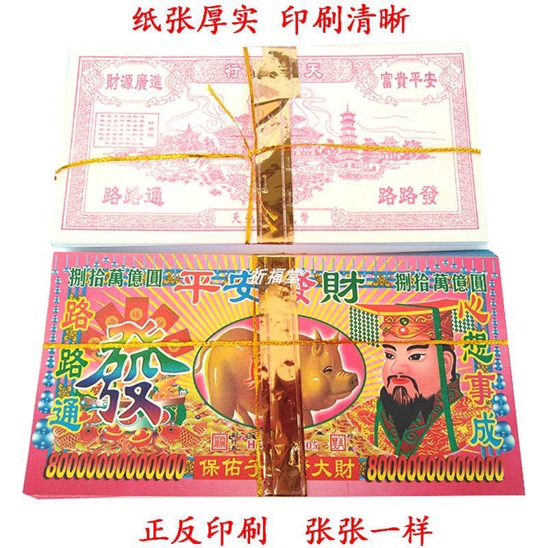 微信图片_20200729095727