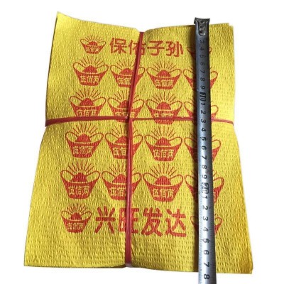 大捆黄泡纸烧纸冥币纸钱金条元宝清明上坟五七寒衣节祭祀用品图5