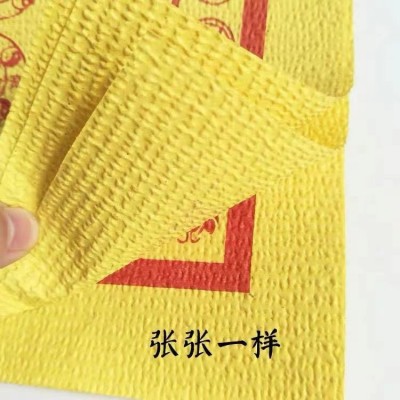 大捆黄泡纸烧纸冥币纸钱金条元宝清明上坟五七寒衣节祭祀用品图4