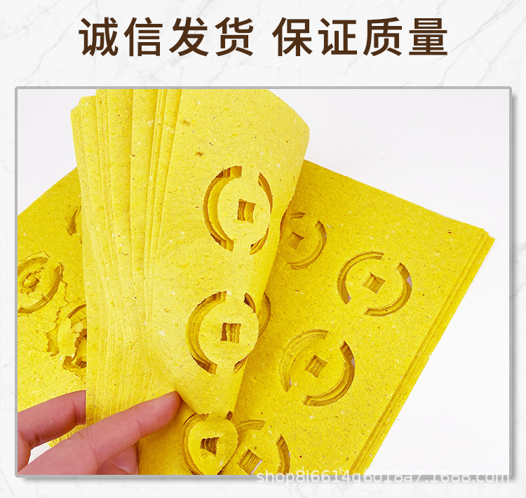 打孔纸详情_03.jpg
