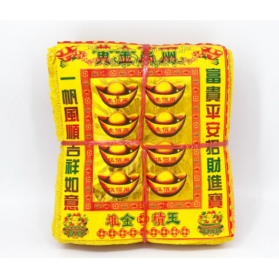 黄泡纸黄金万两万贯金钱路路通纸钱烧纸清明祭祀用品批发大全图4