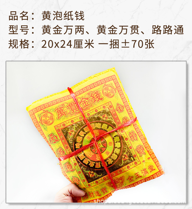 泡纸详情_02.jpg