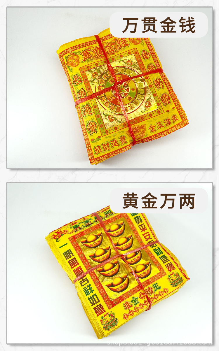 泡纸详情_05.jpg