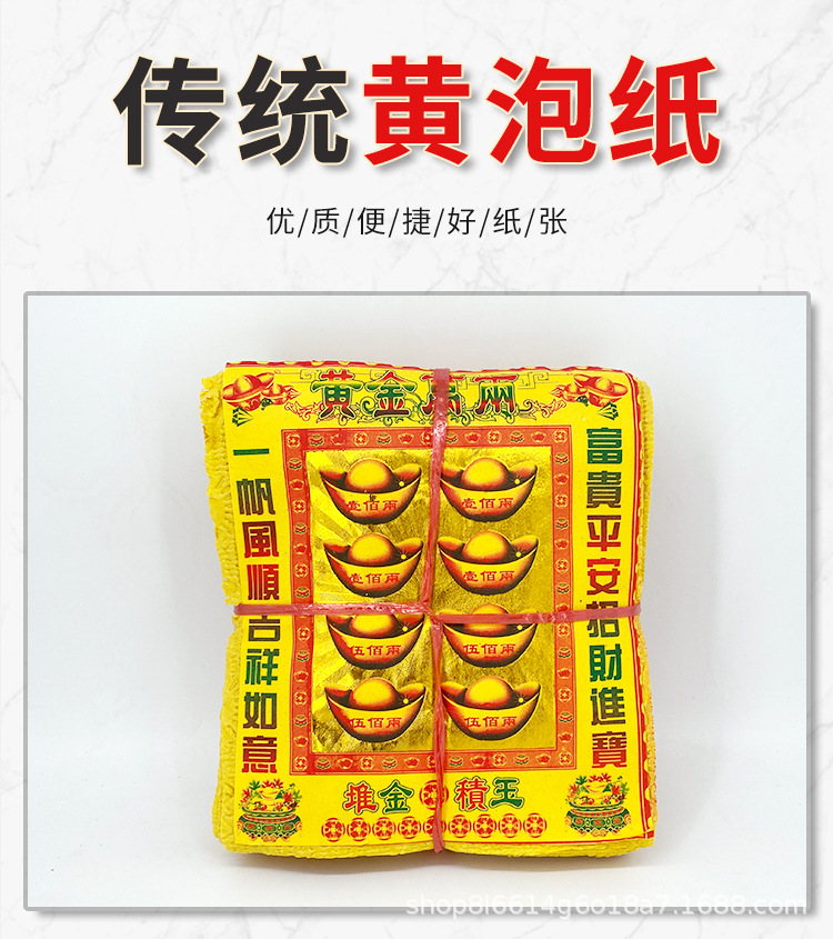 泡纸详情_01.jpg