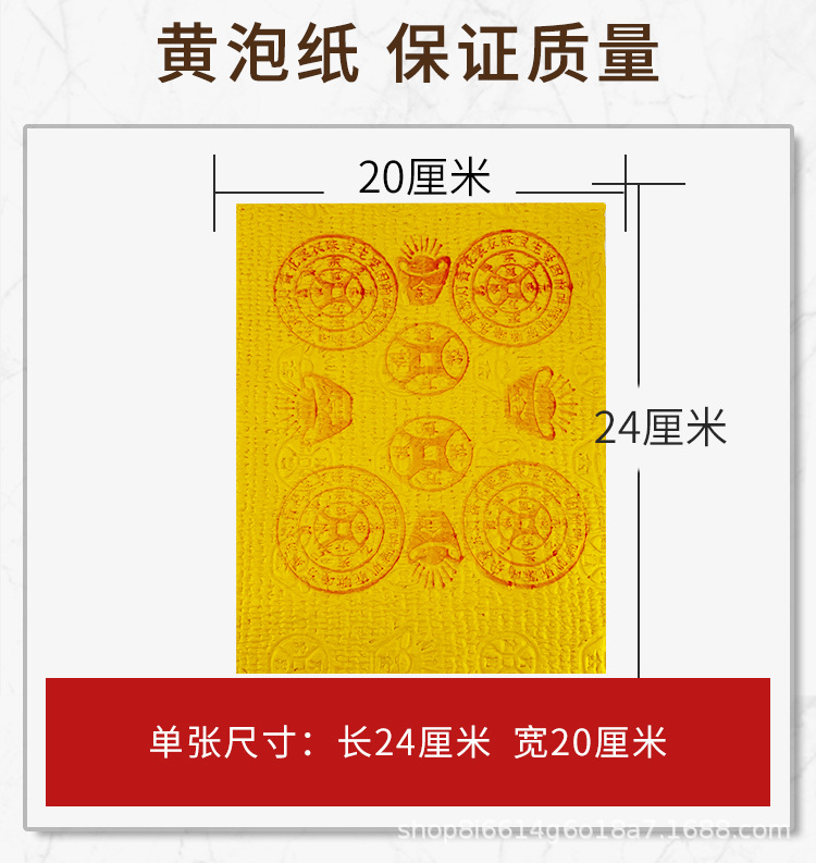 泡纸详情_04.jpg