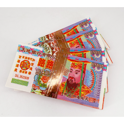 冥币大面值纸钱大面额烧纸洋票子纸币清明祭祖殡葬上坟金钱批发图4