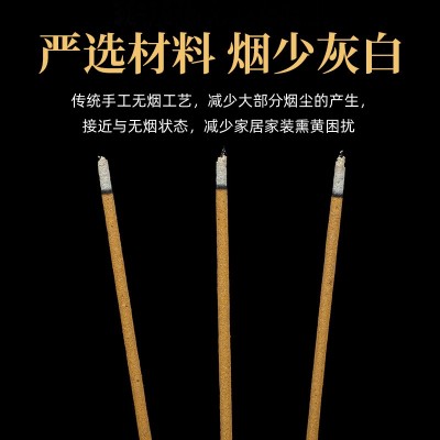 小冈佛香厂家财神香无烟香把香26-40厘米淋香家庭用手工竹签香图4