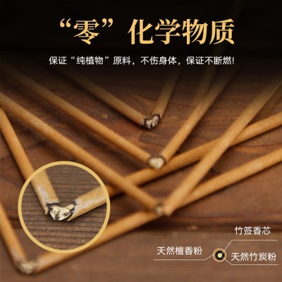 小冈佛香厂家财神香无烟香把香26-40厘米淋香家庭用手工竹签香图5