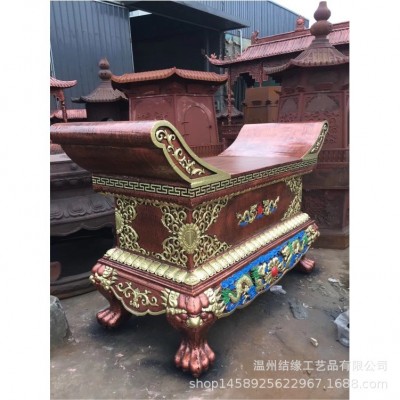 厂家铸造寺庙庵堂元宝桌铸铁神台桌禅寺寺院室外纯铜供桌寺庙摆件图2