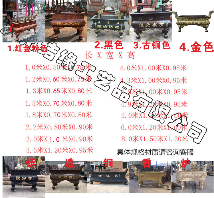 长方平口香炉.jpg