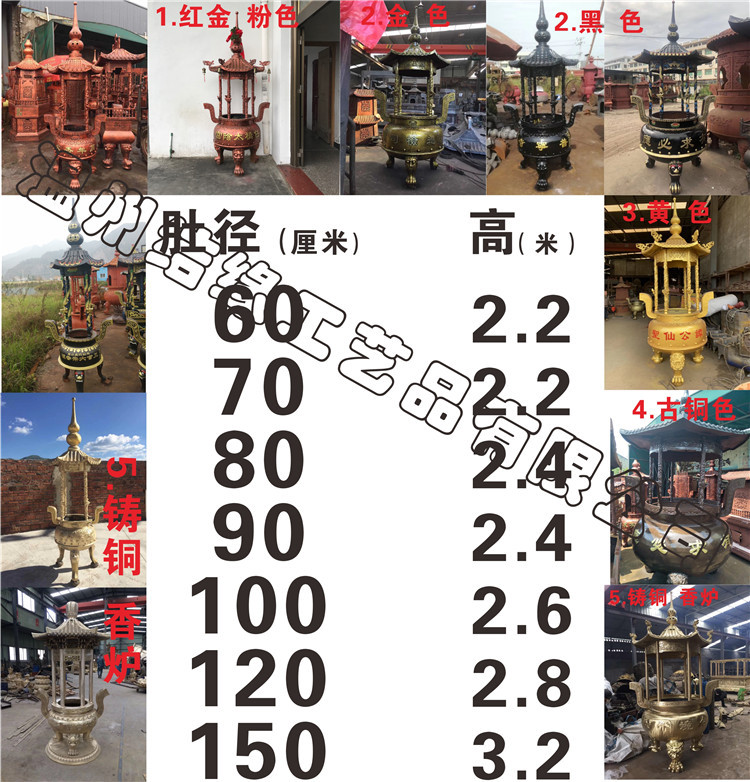六龙柱香炉.jpg