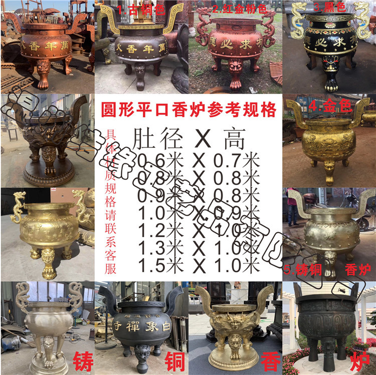 圆形香炉.jpg