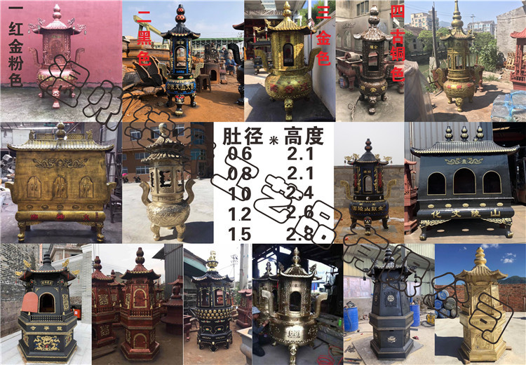 焚经 炉.jpg