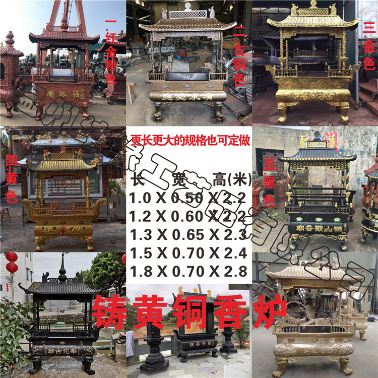 四龙柱香炉.jpg