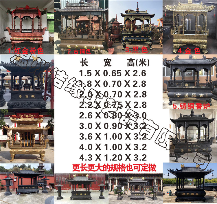 八龙柱香炉.jpg