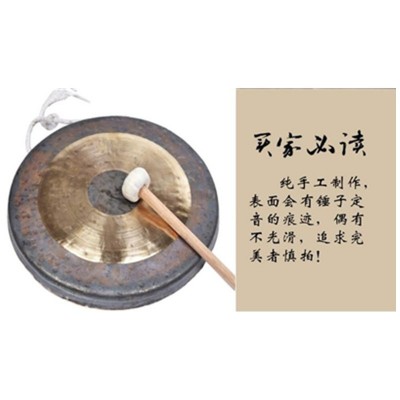 法器台湾纯手工打造抄锣 开道锣 寺庙锣 开业开张庆典锣图3