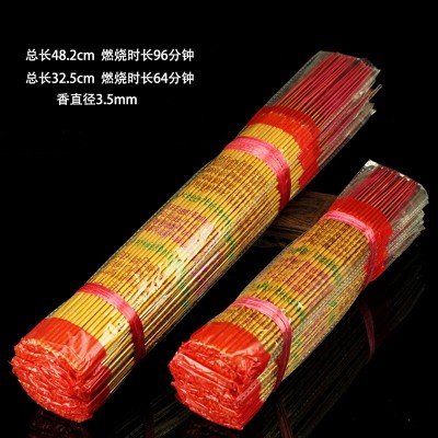金字香佛香线香烟供佛香家用室内熏香竹签金色有字香40cm一件代发图5