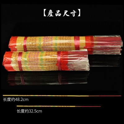 金字香佛香线香烟供佛香家用室内熏香竹签金色有字香40cm一件代发图2