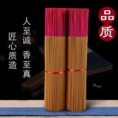 佛香檀香家用礼佛禅香观音线香不呛鼻室内熏香合兴行祭拜供香图2