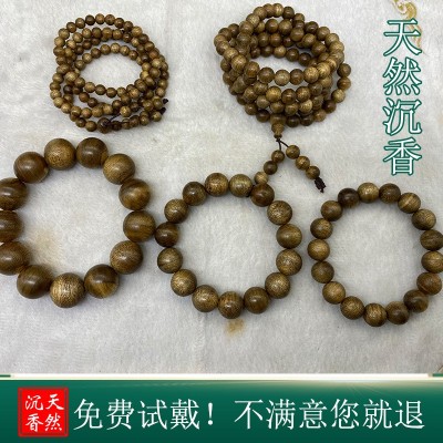 天然入门级沉香手串佛珠老料原料黄油清甜工厂批发