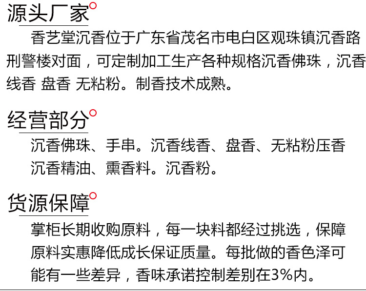 工厂介绍下_03.jpg